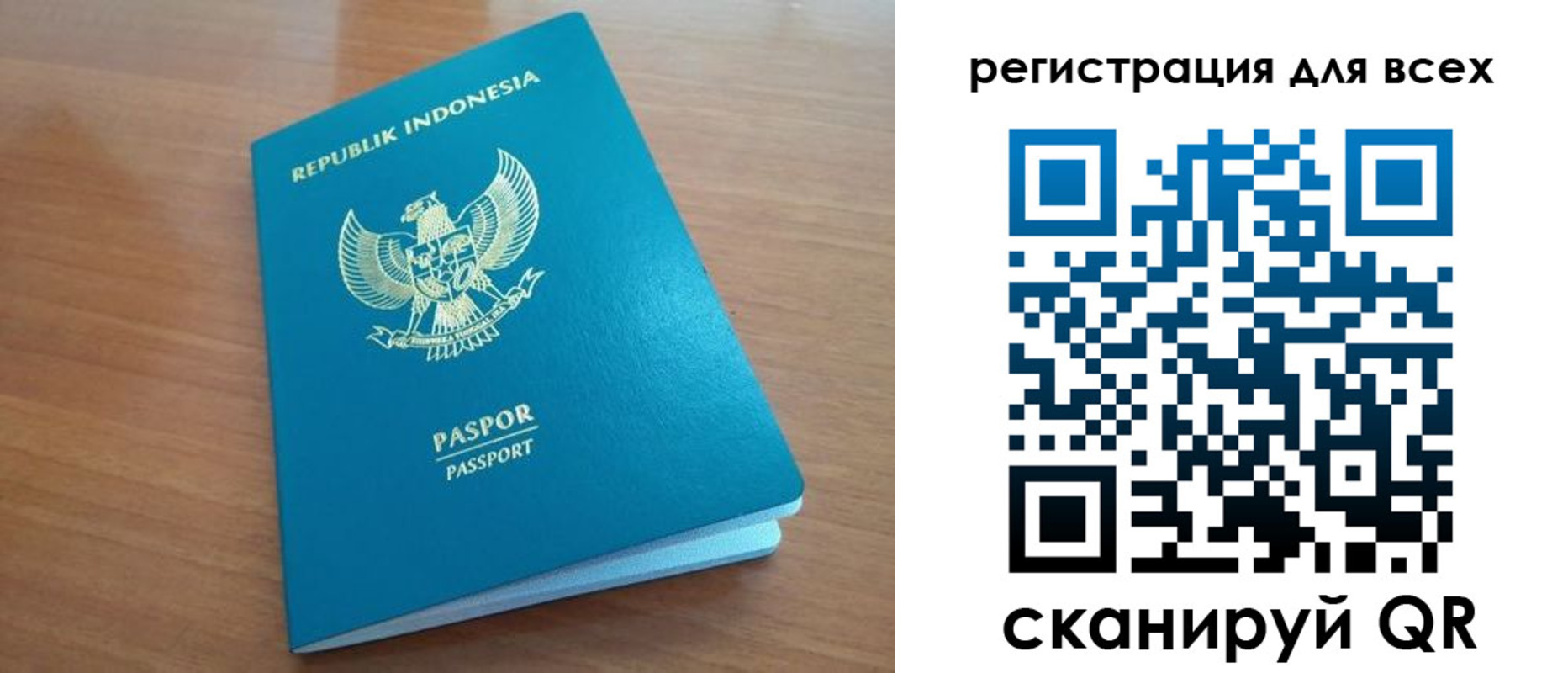 прописка гарантия в Анапе